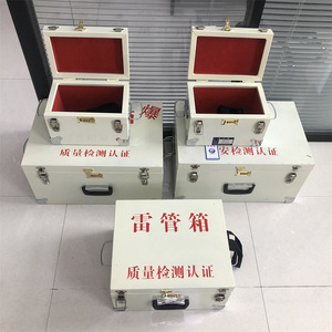 Caja de transporte portátil a prueba de explosiones para detonadores de acero, 540x360x280, caja de almacenamiento metálica ignífuga para manipulación de fuegos artificiales - Product Image 1