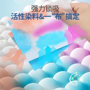 แผ่นดักสีผ้า Ouhey 50 ชิ้น ป้องกันสีตก สำหรับซักผ้า - Product Image 2