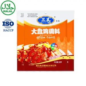 SANYI High Quality Cooking Condiment Chinese Food halal Seasoning For Chicken