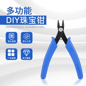 ชุดคีมเครื่องประดับ ปากเฉียงเหล็ก สำหรับตัดและปอกสายไฟ DIY และชิ้นส่วนอิเล็กทรอนิกส์ - Product Image 2