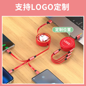 Retractable 3-in-1 <b>Charging</b> <b>Cable</b> 1.05m Fast <b>Charging</b> For Apple Android Type-C - Product Image 3