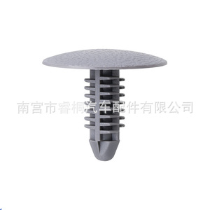 Clip de Fijación de Nylon para Techo de Auto Shuangxuan Ford N802734S, Gris, Plástico - Product Image 4