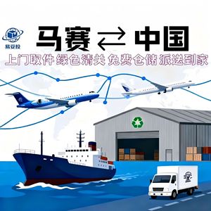 Shenzhen Yituotou International Freight Forwarding, Logística de Contenedores de Acero de 2.5t para Europa, Envío Exprés a Marsella - Product Image 3
