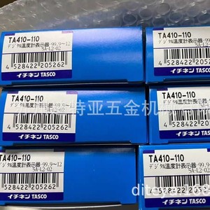 Termómetro Digital TASCO TA410-110 para Medición de Temperatura de Aire Acondicionado, Uso Industrial - Product Image 5