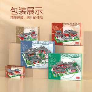 Lele Brother personalizar nanoblocks Suzhou jardín arquitectura 1:100 escala modelo educativo juguete bloques de construcción 3D rompecabezas DIY - Product Image 3