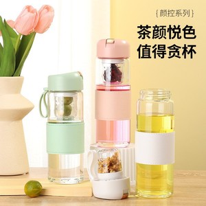 Tea Infuser <b>Bottle</b> 450Ml Milk White With Removable <b>Filter</b> For Hot Tea And <b>Water</b> Separation - Product Image 2