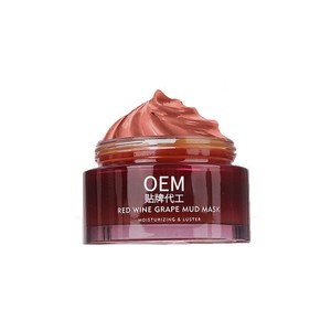 Masque facial hydratant OEM à la boue de raisin rouge 50g - Product Image 1