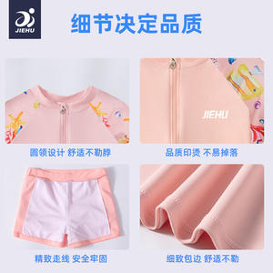 ชุดว่ายน้ำเด็กผู้หญิง Jiehu แขนสั้น สีชมพู UPF 50 แห้งเร็ว ป้องกันรังสียูวี พร้อมซิป - Product Image 4