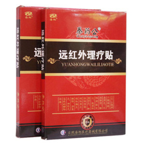 Les patchs de thérapie infrarouge lointain Qin Yaogong conviennent aux douleurs au cou, aux épaules, à la taille, aux jambes et à diverses articulations. (Zhu's - Product Image 2
