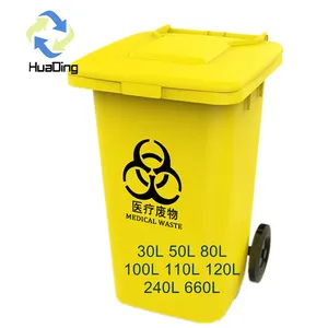 HUADING Großhandel Krankenhaus Medical Waste Bin