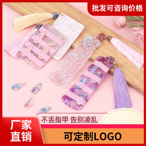 Zither Nail Holder Plastic With Tassel For Chinese <b>Musical</b> <b>Instrument</b> Accessories - Product Image 5