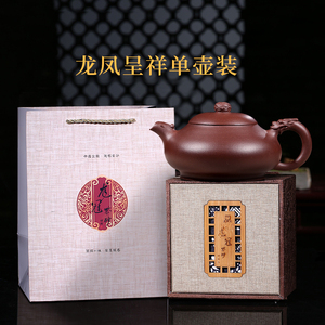Authentique théière en argile Zisha de Yixing, en argile violette, faite à la main, pour le thé en vrac, le café et les ensembles de thé Kung Fu chinois. - Product Image 5
