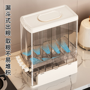 Dropshipping Shopify Narrow Divided Grain <b>Container</b> Insect Proof Moisture Seal Rice Flour Storage Tank - Product Image 3