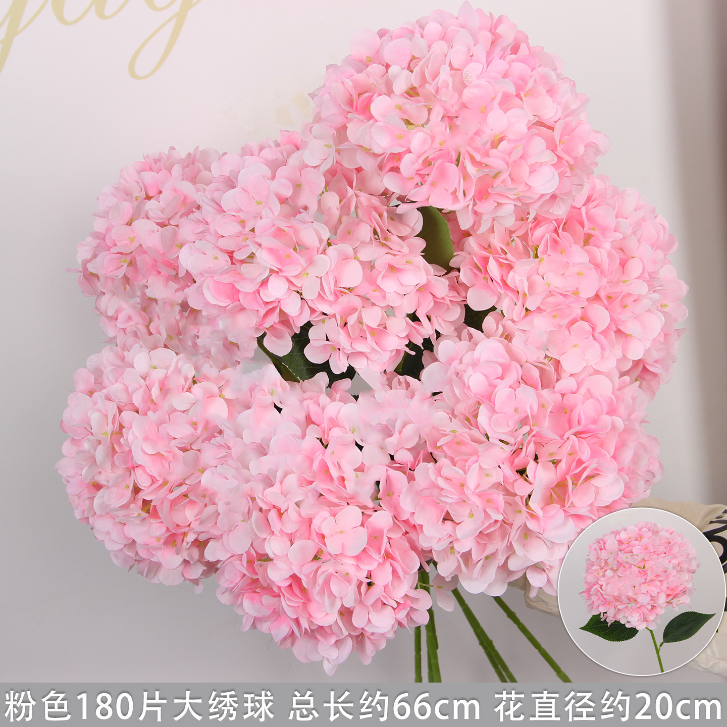 Pink 180-piece large hydrangea