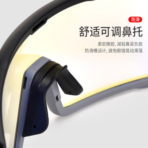 แว่นตาปั่นจักรยานโฟโตโครมิกกันลม TR90 กรอบออกแบบตามหลักสรีรศาสตร์กีฬากลางแจ้ง - Product Image 1