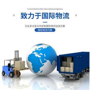 Servicio de Envío Exprés Internacional de Carga Consolidada (LCL) a EE. UU. y Europa, Dropshipping, Epacket, Logística Global - Product Image 3