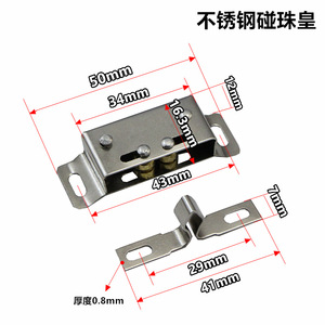 Clip de fixation pour porte en acier inoxydable, type clip-on, pour armoire, placard, rangement, design minimaliste - Product Image 5