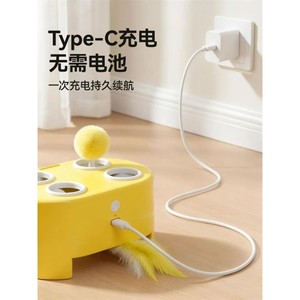 Jouet Électrique Intelligent pour Chat Qi Oh, Jeu de Frappeur de Taupes Rechargeable, Dispositif Interactif pour Animaux de Compagnie, Design Moderne - Product Image 5