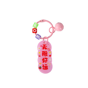 Creative Inspirational Text Keychain Acrylic Bell Pendant Portable Key Ring <b>Small</b> <b>Gift</b> - Product Image 4