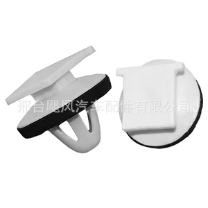 Audi Q3 A3 <b>E</b>-tron Seat Car Door Sill Side Skirt Lining Fixing <b>Clips</b> 8V3827717 Plastic Fastener Repair Replacement - Product Image 1