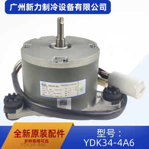 Motor de Inducción Ydk34 4A6 de 80 mm Monofásico 1150 rpm con Montaje de Brida para Piezas de Aire Acondicionado Central - Product Image 5