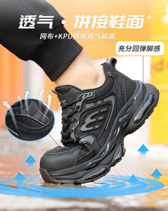 New Fashion Black Anti-smash and Stab Labor <b>Shoes</b> Breathable Mesh+KPU Upper Steel Toe <b>Comfort</b> Industrial Safety <b>Work</b> <b>Shoes</b> Men - Product Image 6