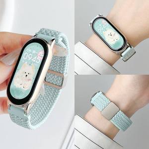 Correa Magnética Universal de Nailon Trenzado para <span class=keywords><strong>Xiaomi</strong></span> Band 10/9/8 y <span class=keywords><strong>Mi</strong></span> Band 9/8 Pro, Nueva Correa de Repuesto para Reloj - Product Image 1