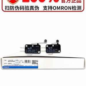 ไมโครสวิตช์ V-156-1C25 15A 1/2HP 125 250VAC สำหรับใช้งานในอุตสาหกรรม - Product Image 3