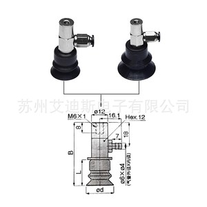 Vacuum <b>Suction</b> Cup Fixed Side Port VPMB10 20 30BN(S)4J Pneumatic Standard Soft <b>Pad</b> 100kg Load Capacity - Product Image 3