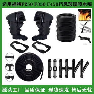 หัวฉีดน้ำล้างกระจกหน้ารถ Ht รุ่น Bc3z 17603 A 7c3z17603a สำหรับรถฟอร์ด F250 F350 F450 - Product Image 5
