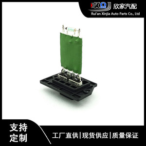 Resistencia del motor del ventilador XJ-5001, módulo de control del calefactor automotriz para reemplazo y reparación - Product Image 5