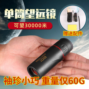 Telescopio Monocular Huaxiang 60x21mm Portátil para Uso en Campamentos al Aire Libre - Product Image 5