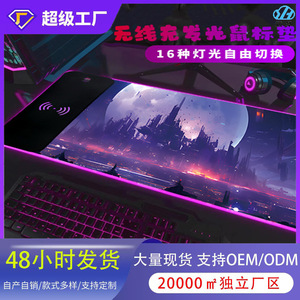 Gaming Mouse <b>Pad</b> 800x400x4mm RGB Lighting Wireless Charging Rubber Non Slip <b>Lock</b> Edge Design - Product Image 5