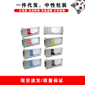 Cartucho de Tinta Compatible HP91 Cian Claro 775ml Pigmento para Impresora Plotter Designjet Z6100 Z6100Ps - Product Image 3