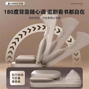 Chigo Chair Massager Full Body Heating Vibration Massage For Neck Shoulder Back Waist Hips - Product Image 4