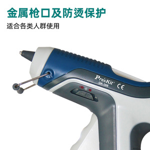 Pistolet à colle sans fil Pro'sKit GK-368, rechargeable, pour bâtonnets de 1/2 pouce, usage domestique - Product Image 4