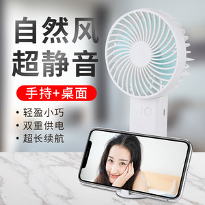 Mini Portable <b>Handheld</b> <b>Fan</b> With Dc Motor Rechargeable Foldable Quiet For Outdoor Use - Product Image 5
