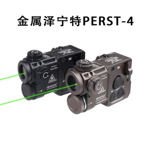 Pointeur laser vert Zenit Perst-4, version métallique, puissance laser IR réglable, tactique extérieur - Product Image 4
