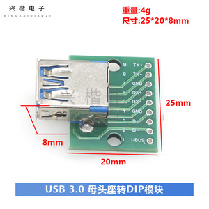 <b>Usb</b> 3.0 Female Header To DIP Conversion Board 2.54mm Through Hole Signal Conversion Module For PcB Interface <b>Extension</b> - Product Image 4