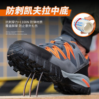 Chaussures de sécurité respirantes Diansen LBX861 pour l'été et l'automne, bottes de travail pour hommes et femmes, embout en plastique, antidérapantes, anti-perforation