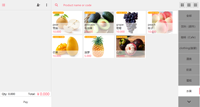 Software de Gestión de Inventario en la Nube Compatible con Android para Gestión de Catering, Aplicación Térmica, Consulta en Línea - Stock Disponible