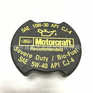 Tapa de Llenado de Aceite Ford Motorcraft SAE 5W-40 10W-30 API CJ-4 para Trabajo Pesado, Recomendado para Biocombustible - Product Image 1