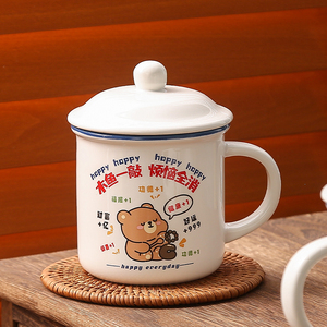 Creative Fun Office Home 400Ml Humorous Chinese Patterns Mugs Breakfast Cup Ceramics <b>Personalised</b> Mug With Lid - Product Image 5
