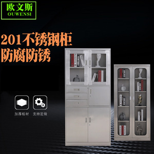 ตู้เก็บเอกสารสแตนเลส 4 ชั้น แบบมีล็อค 2 ประตู สำหรับสำนักงาน - Product Image 3