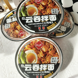 Fideos Instantáneos de Turquía Picante Sin Freír, Mezcla de Fideos Asiáticos de Harina de Trigo Bajos en Carbohidratos, Saludables y de Cocción Rápida para Comidas Ligeras - Product Image 2
