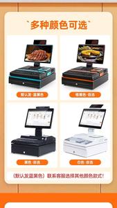 <span class=keywords><strong>Caja</strong></span> <span class=keywords><strong>Registradora</strong></span> para Supermercados y Centros Comerciales, Impresora, <span class=keywords><strong>Caja</strong></span> de Efectivo, Escáner, Todo en Uno, Pantalla Táctil Inteligente, Punto de Venta - Product Image 6