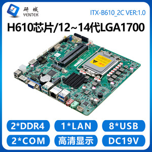 Placa Base Industrial Yentek B610 Mini ITX, Chipset H610, LGA1700, DDR4, Canal Dual, SATA, VGA, HDMI, LVDS - Product Image 4