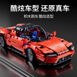 Compatibile con LEGO <span class=keywords><strong>Ferrari</strong></span> SP3, modello di auto sportiva in mattoncini, gioco di costruzione di auto da corsa per ragazzi - Product Image 3