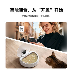 Comedero Inteligente para Gatos Petwant con Sensor de Peso Wifi, Tazón Automático para Preservar la Frescura - Product Image 3