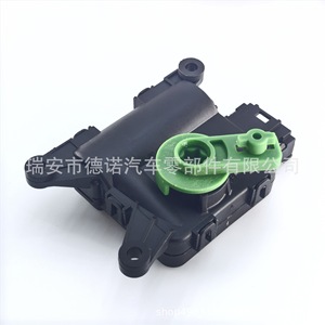 Actuador de Amortiguador con Servomotor para Volkswagen Lavida, 18D907511C, Conector de Plástico para Montaje - Product Image 2